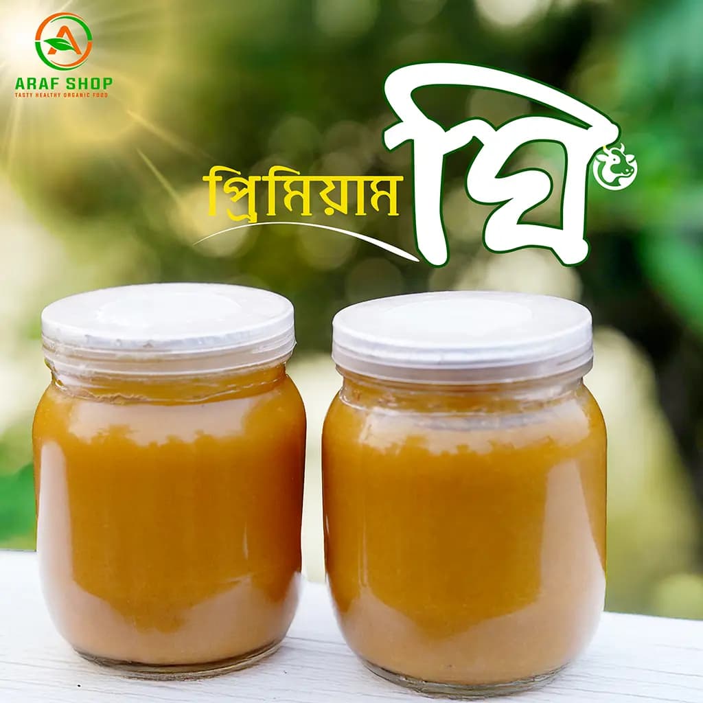 দেশি গাওয়া ঘী