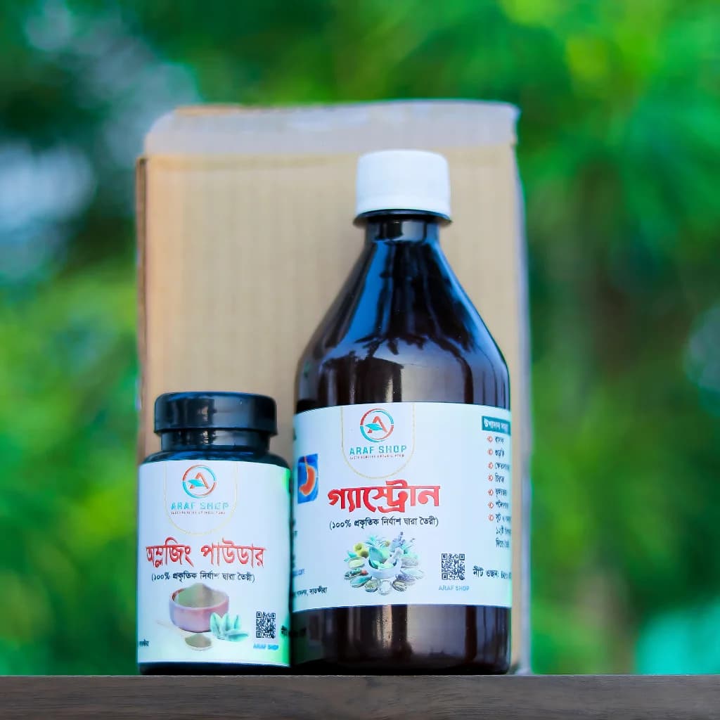 🌿 ন্যাচারাল স্টমাক কেয়ার – ৩ দিনের প্রাকৃতিক সমাধান🌿