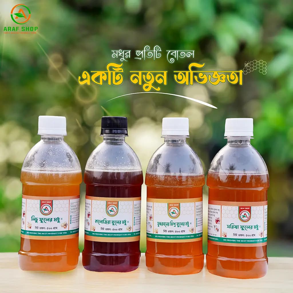 āĻā§āϞāĻžāϏāĻŋāĻ āĻšāĻžāύāĻŋ āĻāĻŽā§āĻŦā§ 1